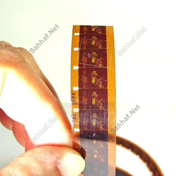 Tek Delikli 16 mm Sinema Filmi Sahhaf.Net Antika Koleksiyon