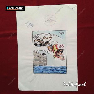 MESUT YAVUZ İMZALI ORİJİNAL KARİKATÜR 21x30 2 MESUT YAVUZ İMZALI ORİJİNAL KARİKATÜR 21×30