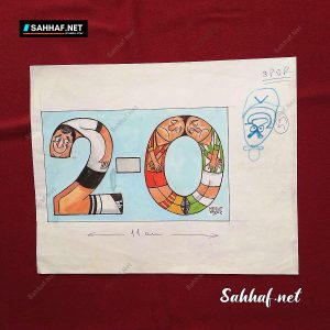 MESUT YAVUZ İMZALI ORİJİNAL KARİKATÜR 16x21 5 MESUT YAVUZ İMZALI ORİJİNAL KARİKATÜR 16×21