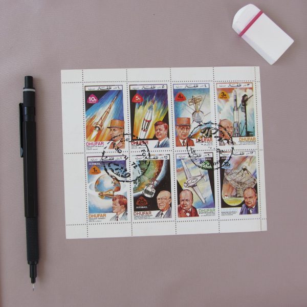 DHUFAR ROKET SERİSİ PULLAR 43 DHUFAR ROKET SERİSİ PULLAR