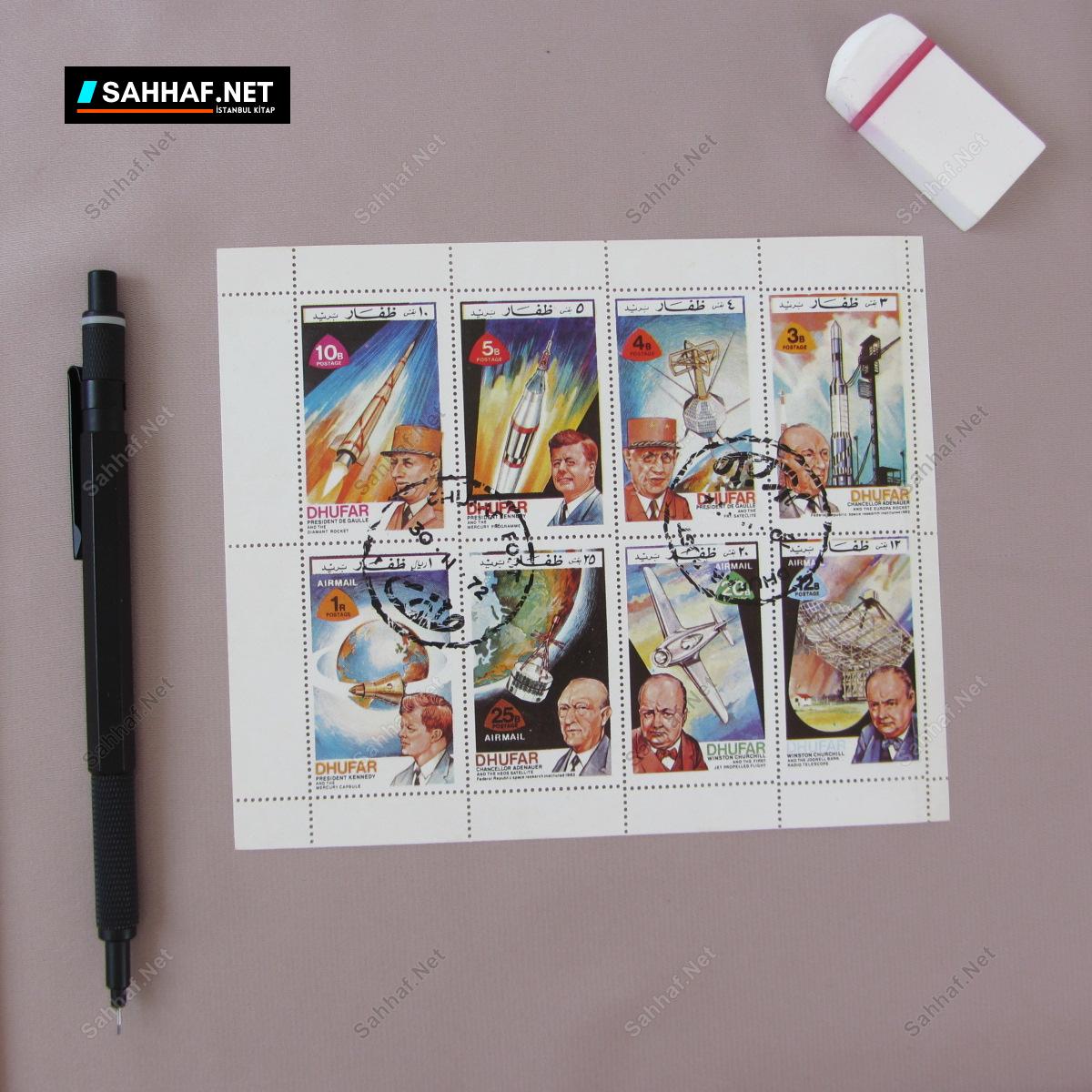 DHUFAR ROKET SERİSİ PULLAR 338 S2422 DHUFAR ROKET SERISI PULLAR Efemera DHUFAR ROKET SERİSİ PULLAR