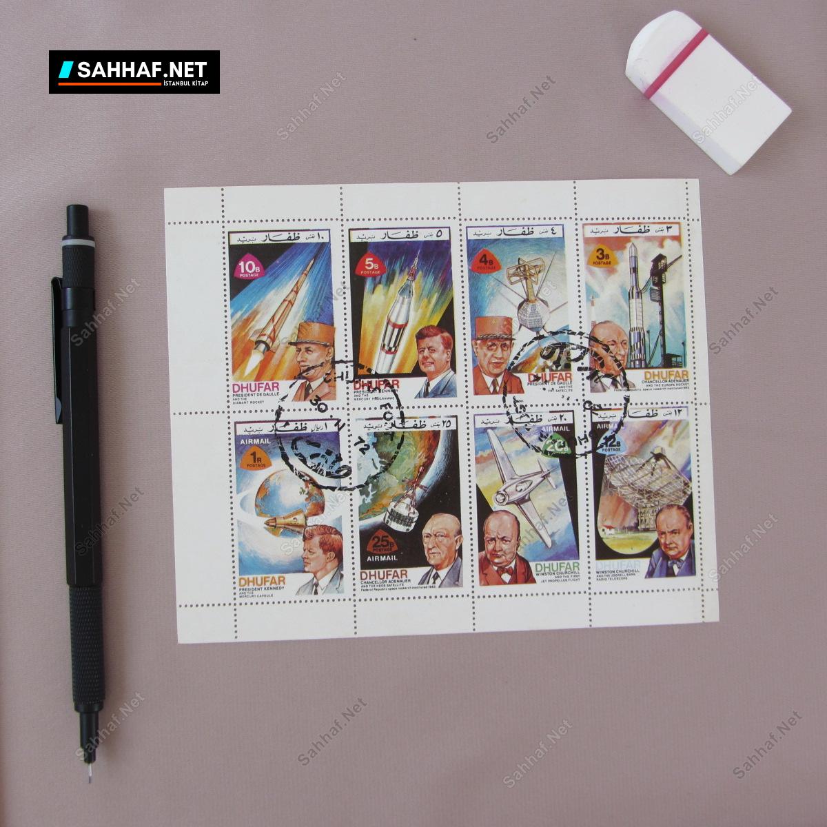 DHUFAR ROKET SERİSİ PULLAR 1 DHUFAR ROKET SERİSİ PULLAR