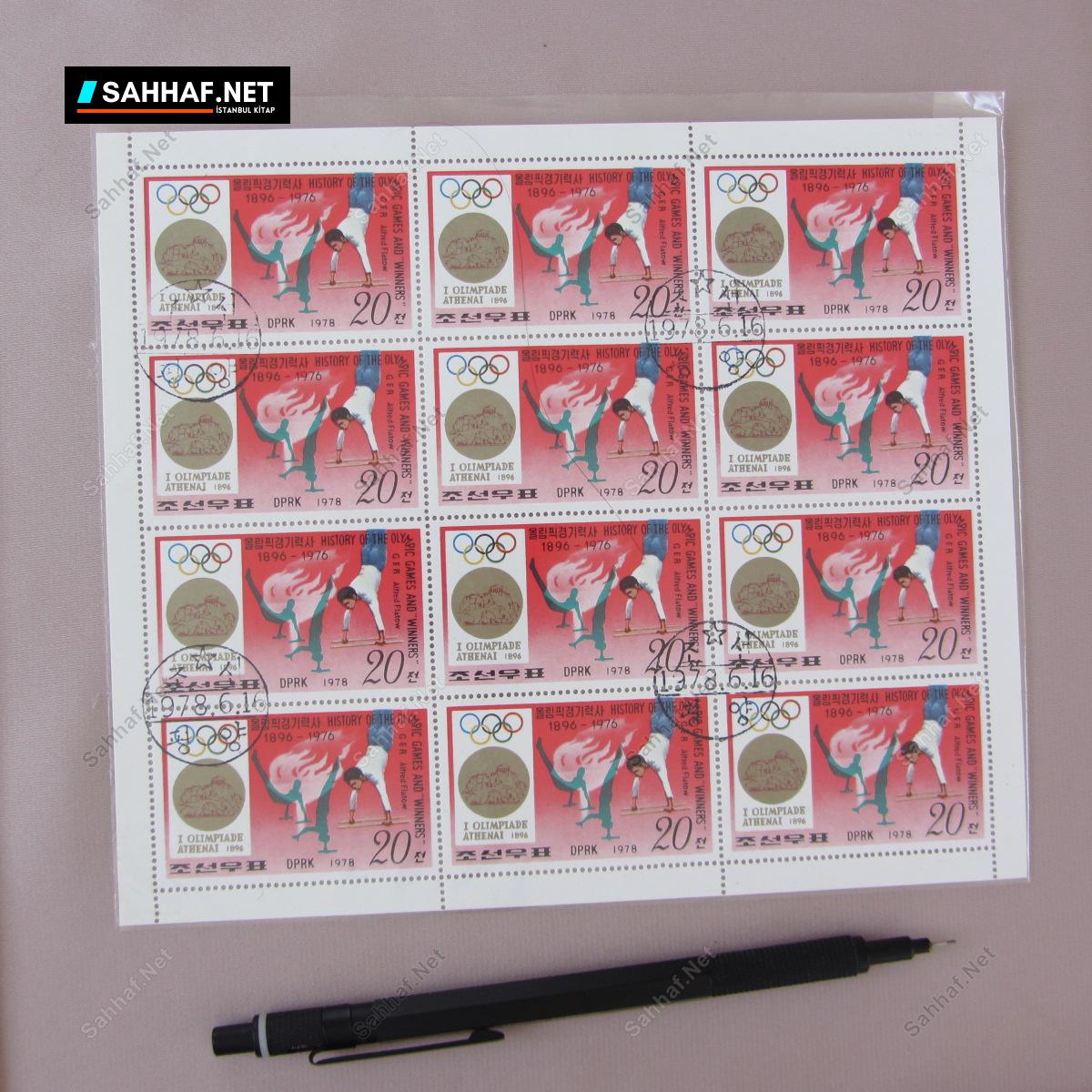 OLİMPİYAT PULU BLOK 314 S2425 OLIMPIYAT PULU BLOK Efemera OLİMPİYAT PULU BLOK