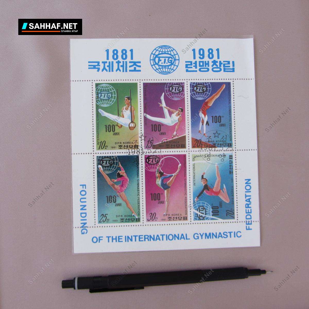 OLİMPİYAT TEMALI BLOK PUL 1 OLİMPİYAT TEMALI BLOK PUL