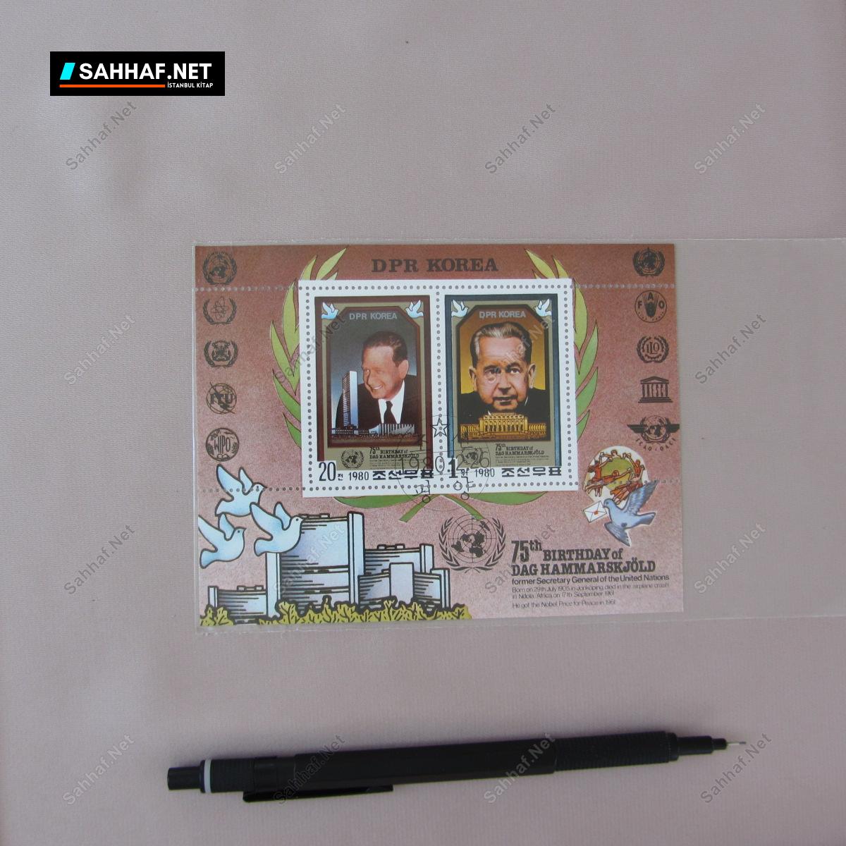 DAG HAMMARSKJÖLD 75.DOĞUM GÜNÜ BLOK PUL 5 S2441 DAG HAMMARSKJOLD 75.DOGUM GUNU BLOK PUL Efemera DAG HAMMARSKJÖLD 75.DOĞUM GÜNÜ BLOK PUL