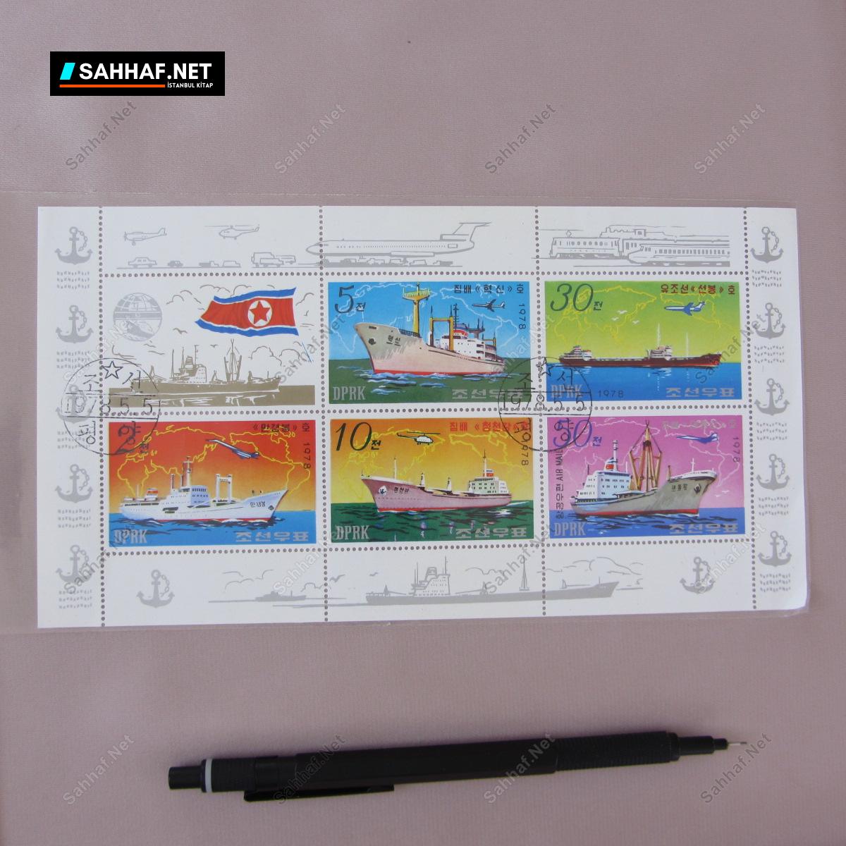 S2442 DENIZCILIK TEMALI BLOK PUL Efemera