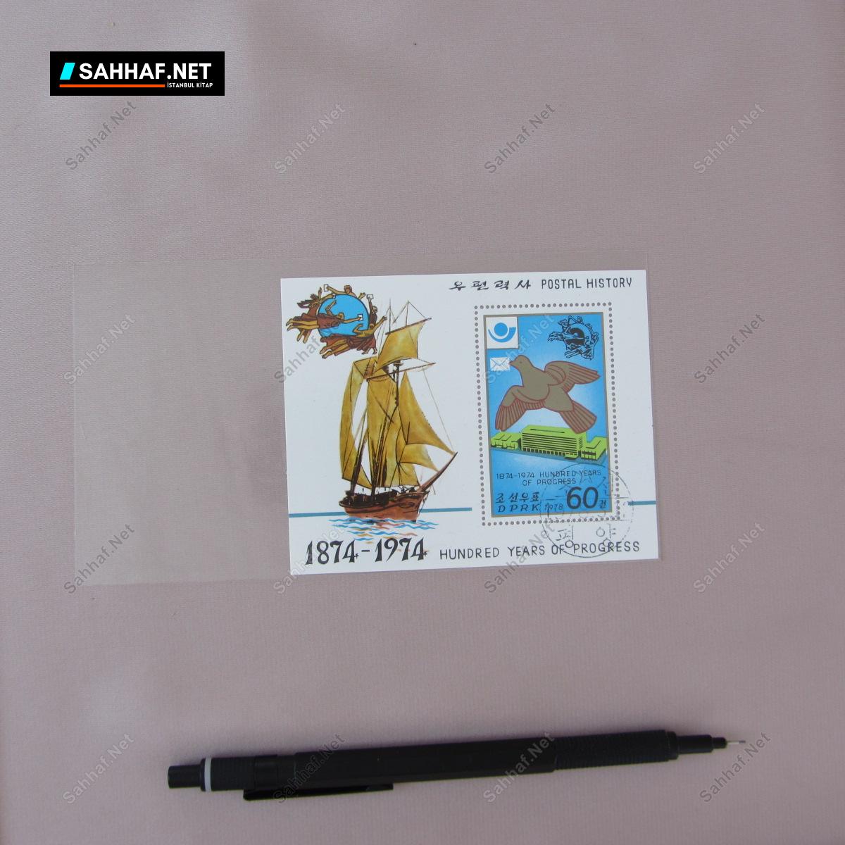 HUNDRED YEARS OF PROGRESS BLOK PUL 282 S2445 HUNDRED YEARS OF PROGRESS BLOK PUL Efemera HUNDRED YEARS OF PROGRESS BLOK PUL