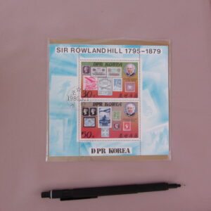 SIR ROWLAND HILL BLOK PUL