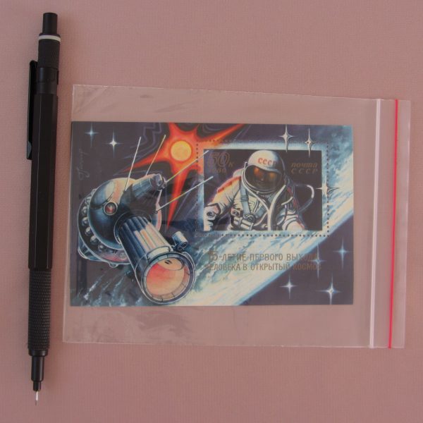 CCCP KOZMONOT BLOK PUL 45 CCCP KOZMONOT BLOK PUL