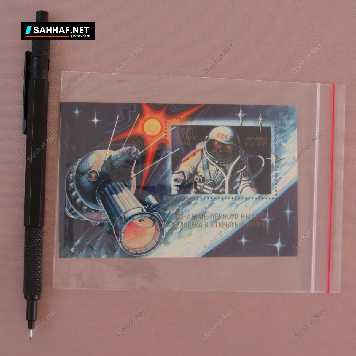 CCCP KOZMONOT BLOK PUL 258 S2480 CCCP KOZMONOT BLOK PUL Efemera CCCP KOZMONOT BLOK PUL