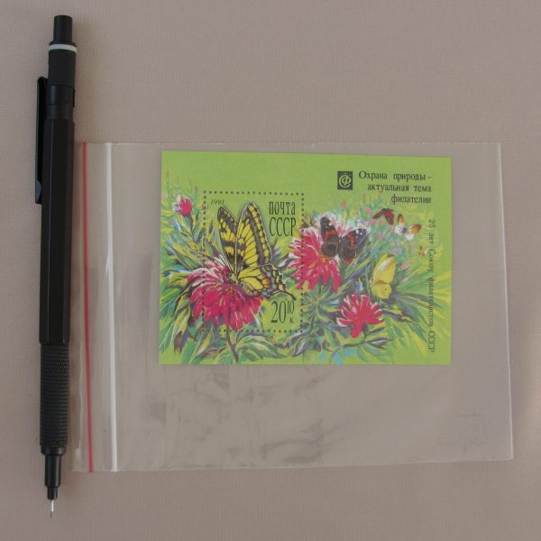 CCCP DÖNEMİ BLOK PUL 42 CCCP DÖNEMİ BLOK PUL