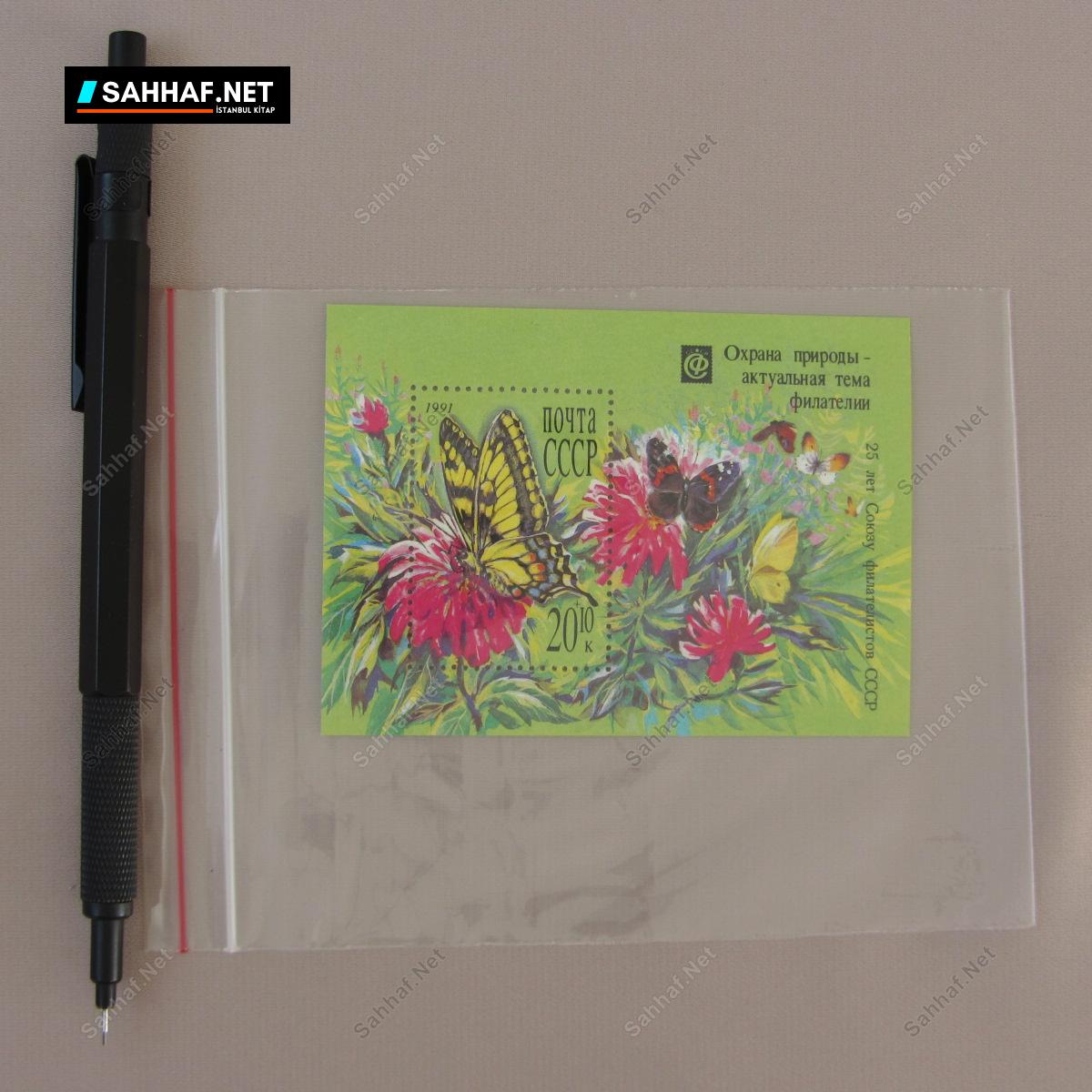 CCCP DÖNEMİ BLOK PUL 1 CCCP DÖNEMİ BLOK PUL