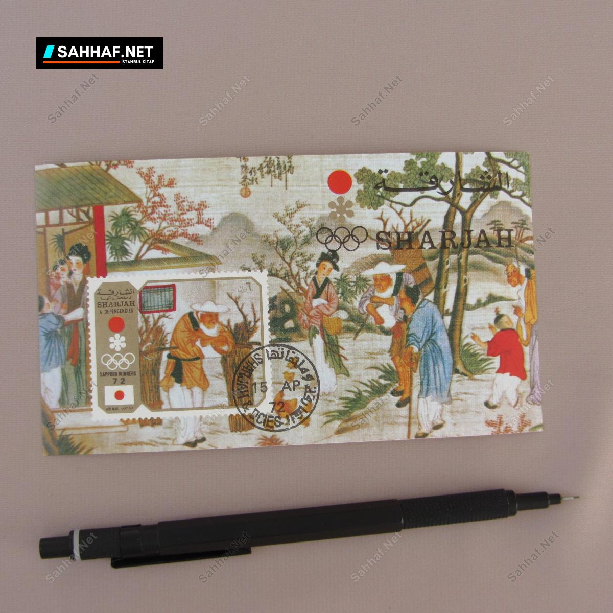 SHARJAH JAPONYA BLOK PUL 1 SHARJAH JAPONYA BLOK PUL