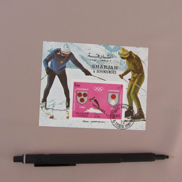 SHARJAH KAYAK TEMALI BLOK PUL 60 SHARJAH KAYAK TEMALI BLOK PUL