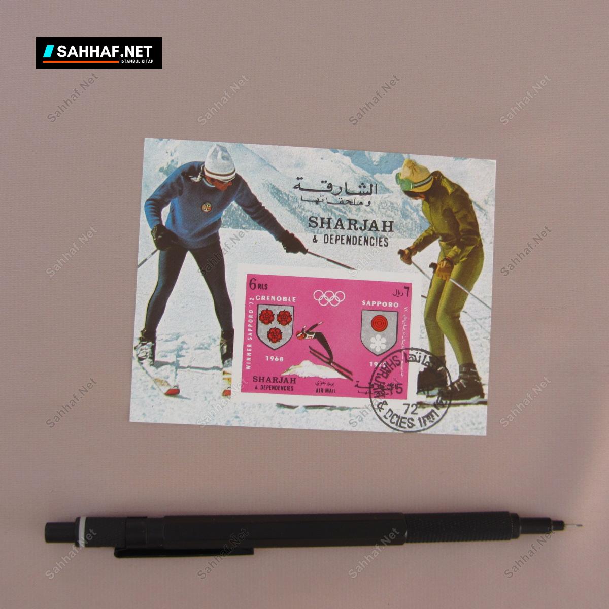 SHARJAH KAYAK TEMALI BLOK PUL 1 SHARJAH KAYAK TEMALI BLOK PUL