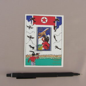 IYC 1979 INTERNATIONAL YEAR OF CHILD BLOK PUL