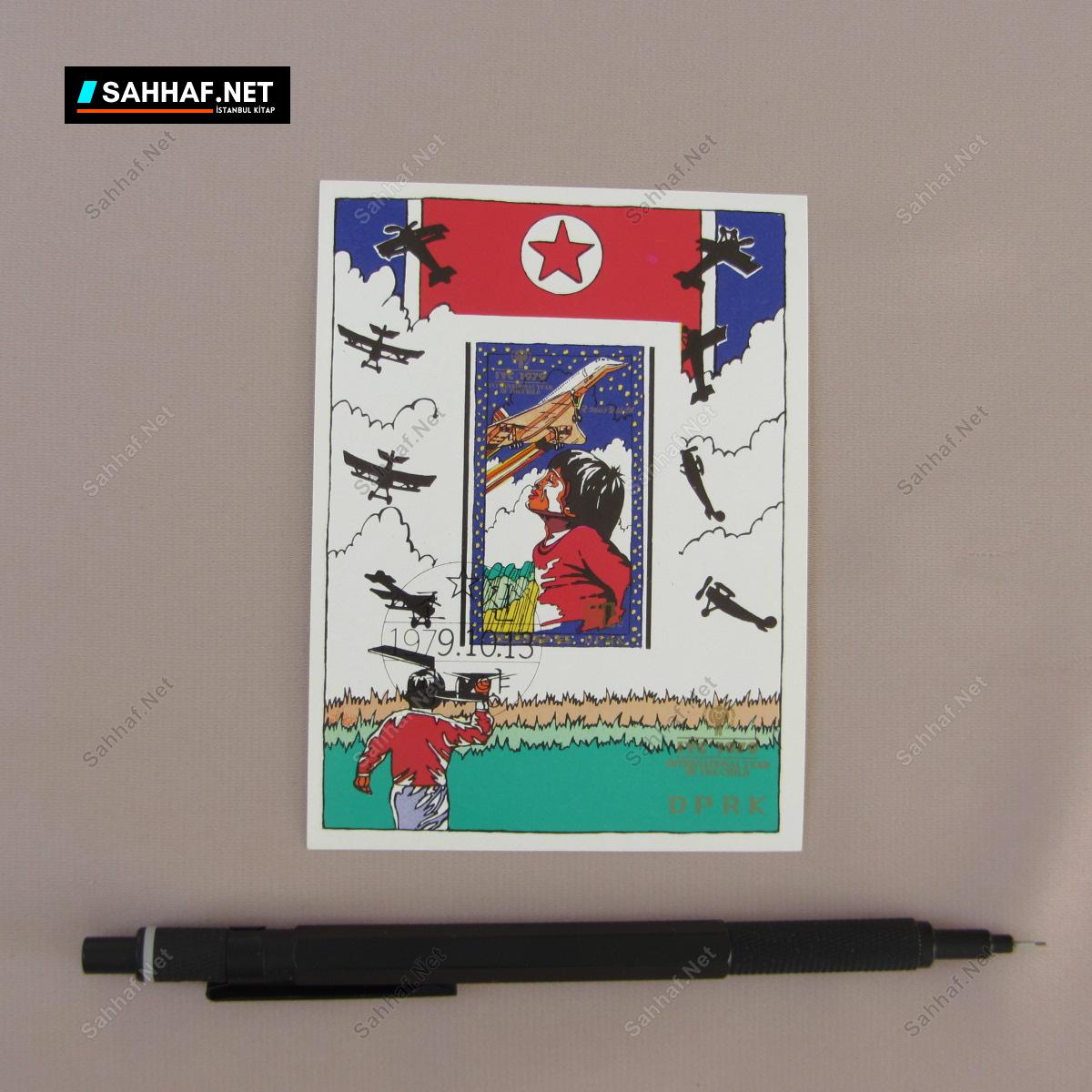 IYC 1979 INTERNATIONAL YEAR OF CHILD BLOK PUL 338 S2486 IYC 1979 INTERNATIONAL YEAR OF CHILD BLOK PUL Efemera IYC 1979 INTERNATIONAL YEAR OF CHILD BLOK PUL