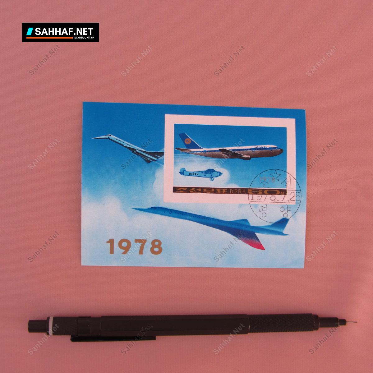 UÇAK TEMALI BLOK PUL 330 S2487 UCAK TEMALI BLOK PUL Efemera UÇAK TEMALI BLOK PUL