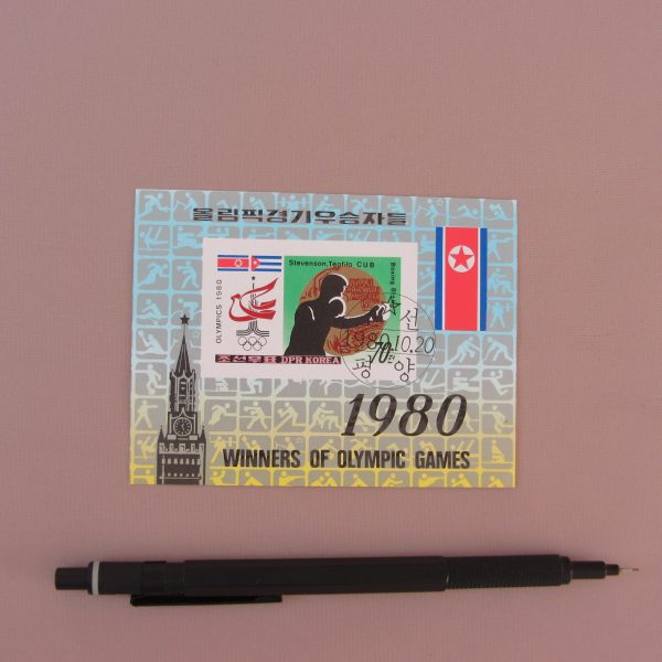 WINNERS OF OLYMPIC GAMES 1980 BLOK PUL 56 WINNERS OF OLYMPIC GAMES 1980 BLOK PUL