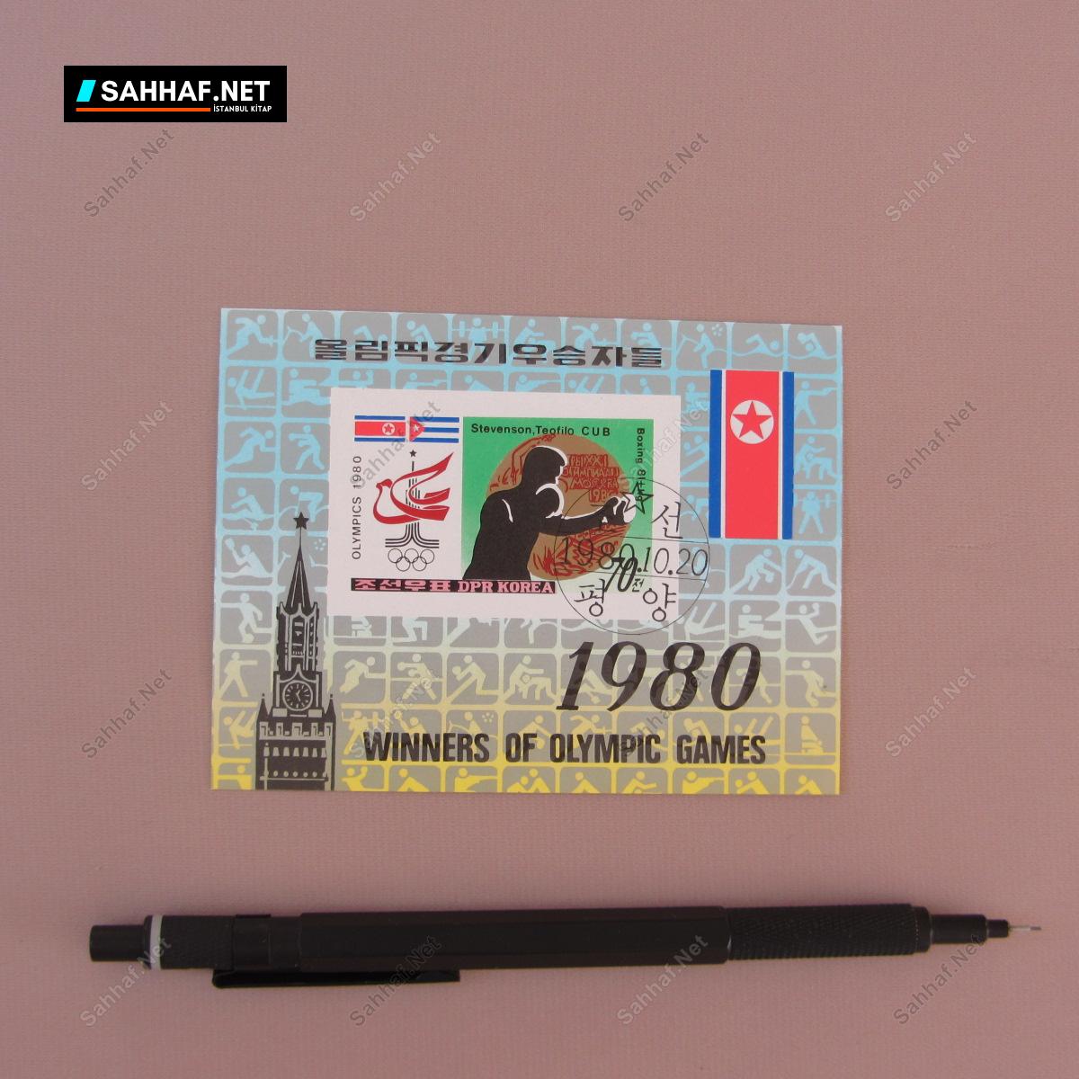 WINNERS OF OLYMPIC GAMES 1980 BLOK PUL 314 S2489 WINNERS OF OLYMPIC GAMES 1980 BLOK PUL Efemera WINNERS OF OLYMPIC GAMES 1980 BLOK PUL