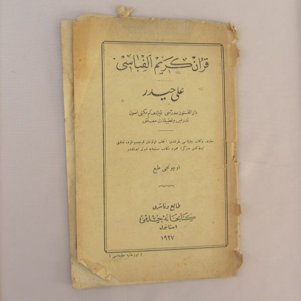 OSMANLICA KURAN-I KERİM ELİFBASI 51 OSMANLICA KURAN-I KERİM ELİFBASI