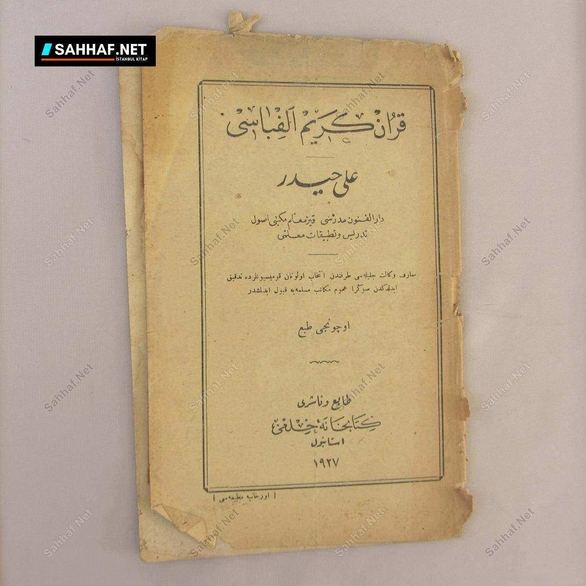 OSMANLICA KURAN-I KERİM ELİFBASI 1 OSMANLICA KURAN-I KERİM ELİFBASI