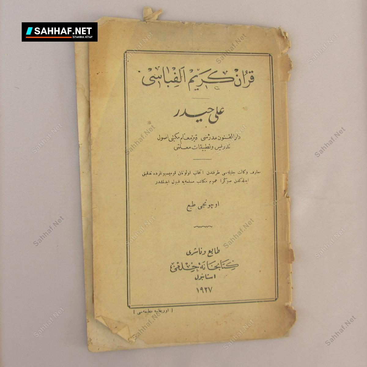 OSMANLICA KURAN-I KERİM ELİFBASI 1 OSMANLICA KURAN-I KERİM ELİFBASI