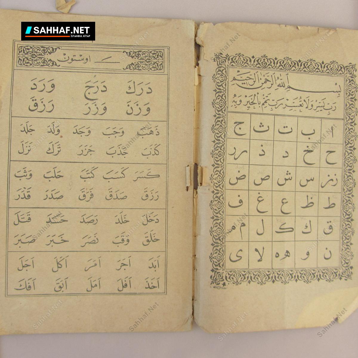 OSMANLICA KURAN-I KERİM ELİFBASI 2 OSMANLICA KURAN-I KERİM ELİFBASI - Görsel 2