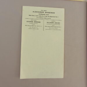 3 DİLDE DOKTOR REÇETESİ