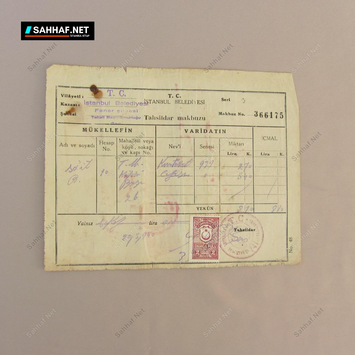 İSTANBUL BELEDİYESİ FENER ŞUBESİ TAHSİLDAR MAKBUZU 1 İSTANBUL BELEDİYESİ FENER ŞUBESİ TAHSİLDAR MAKBUZU