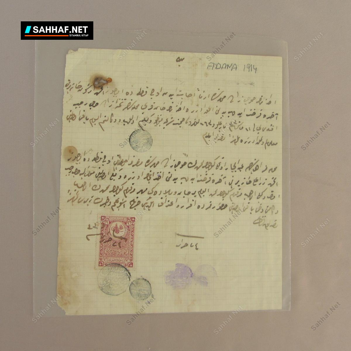 OSMANLICA EVRAK 1 OSMANLICA EVRAK