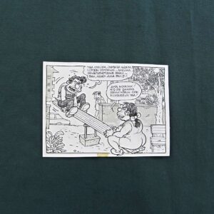 S2861 Sahhaf Net ORIJINAL KARIKATUR Efemera ORİJİNAL KARİKATÜR