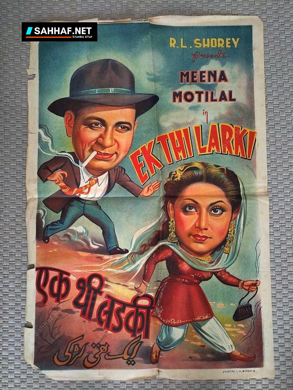 EK THI LARKI HİNT FİLMİ- Sinema Afişi 1 EK THI LARKI HİNT FİLMİ- Sinema Afişi