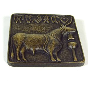 n1943 boga duvar figuru nadir obje