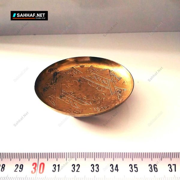 Pirinç Ataşlık - Sahhaf.Net