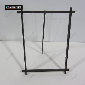 Pirinç Resim Çerçevesi