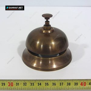 Resepsiyon Zili 7 Resepsiyon Zili