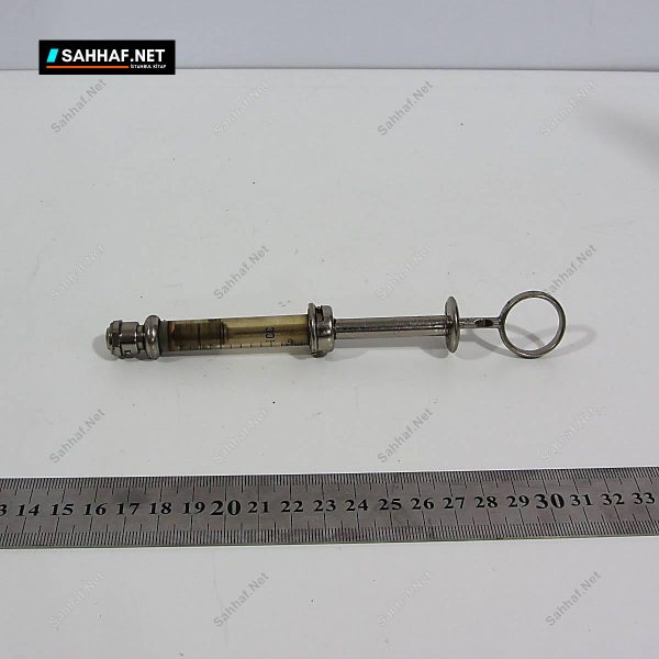 Cam Enjektör - Sahhaf.Net