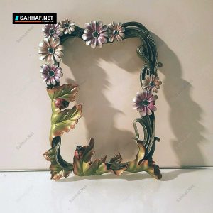 Metal Resim Çerçevesi