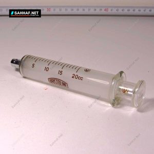 200 cc Cam Enjektör