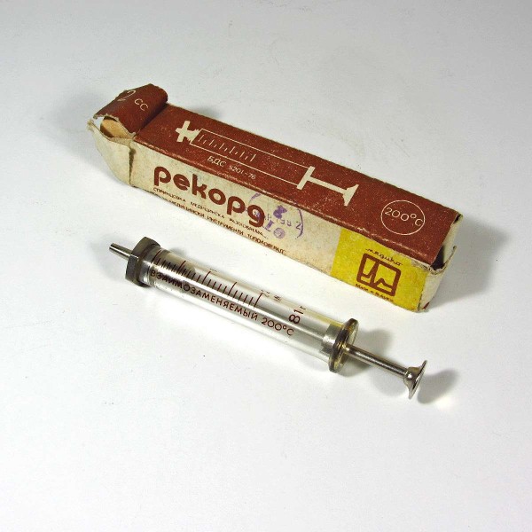 Cam Enjektör 2 cc - Sahhaf.Net