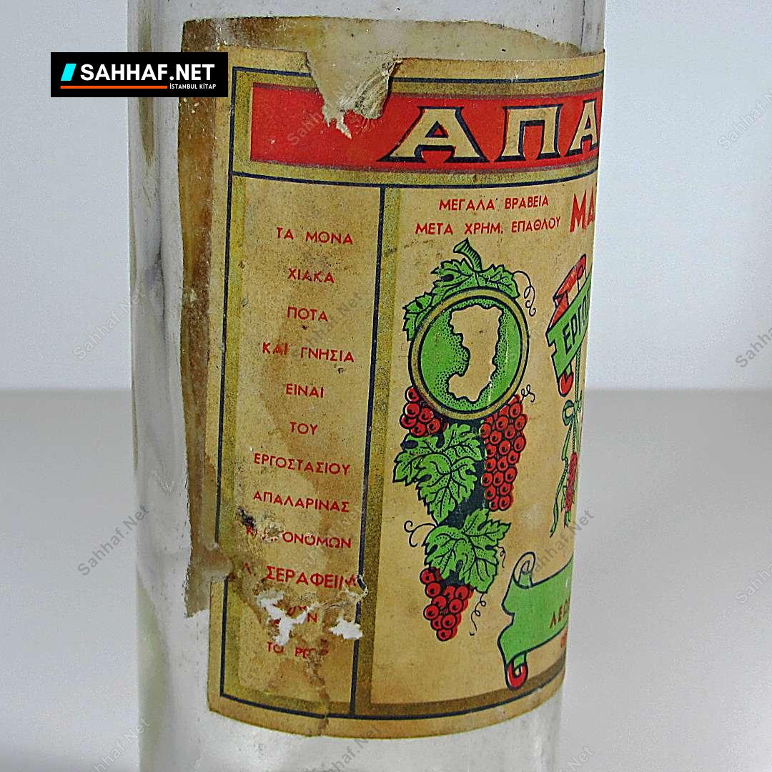 1863 Yılı Şarap Şişesi 3 1863 Yılı Şarap Şişesi - Görsel 3