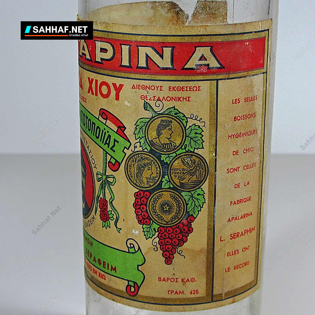 1863 Yılı Şarap Şişesi 4 1863 Yılı Şarap Şişesi - Görsel 4