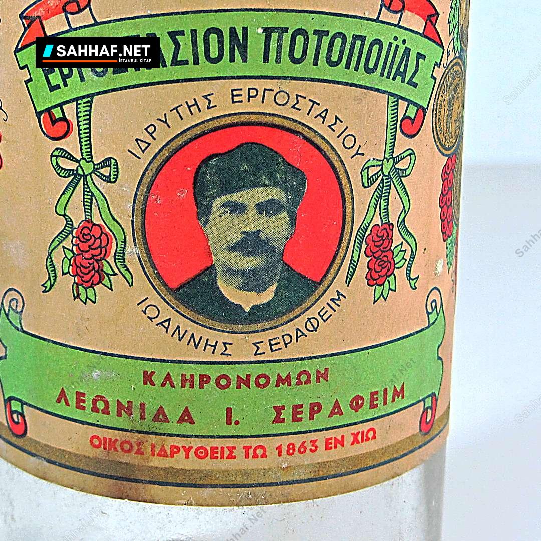 1863 Yılı Şarap Şişesi 5 1863 Yılı Şarap Şişesi - Görsel 5