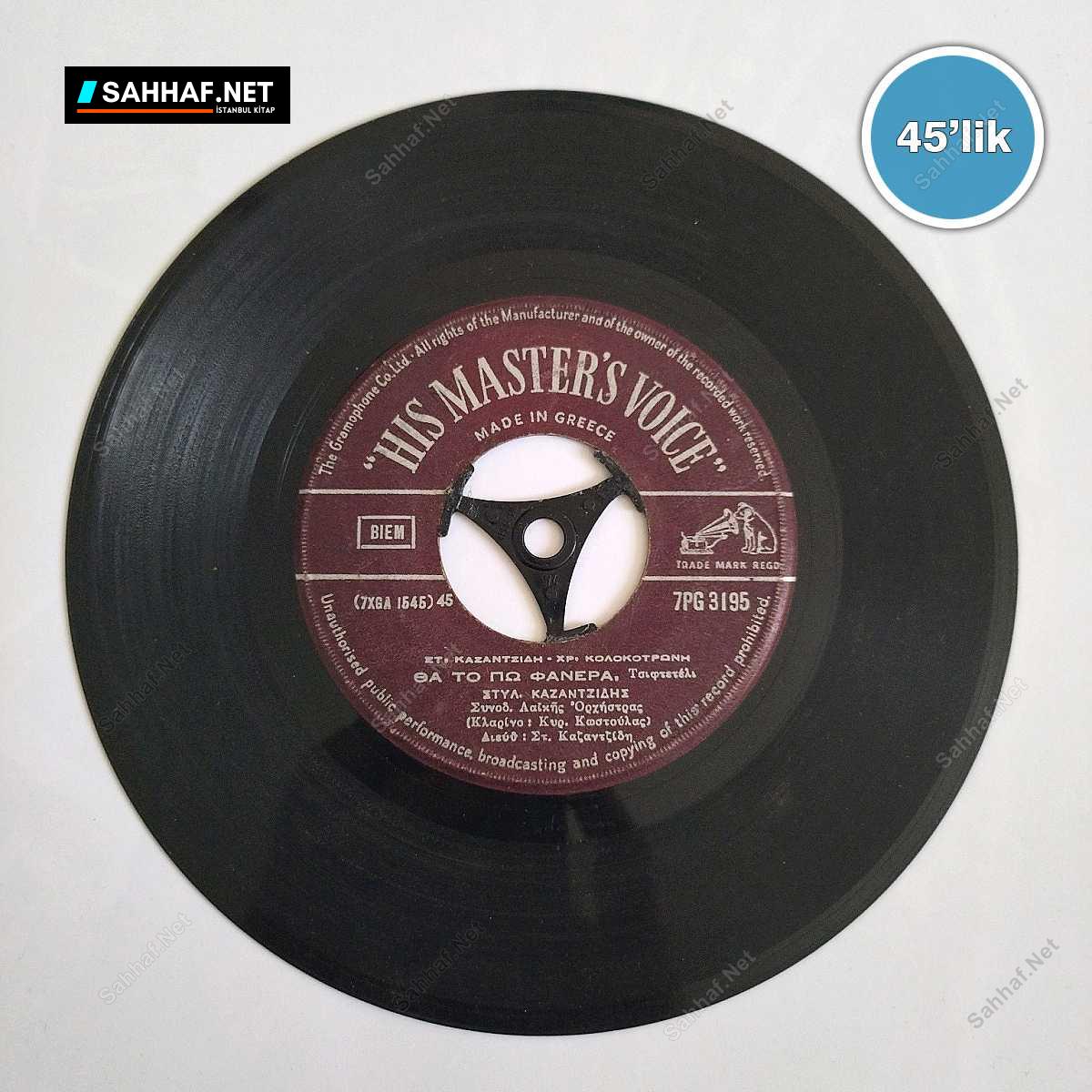 RUMCA PLAK - To Po Fanera, Tsiftetél - Stın Australıa, Zeïmpékika - 45lik Plak 1 RUMCA PLAK - To Po Fanera, Tsiftetél - Stın Australıa, Zeïmpékika - 45lik Plak