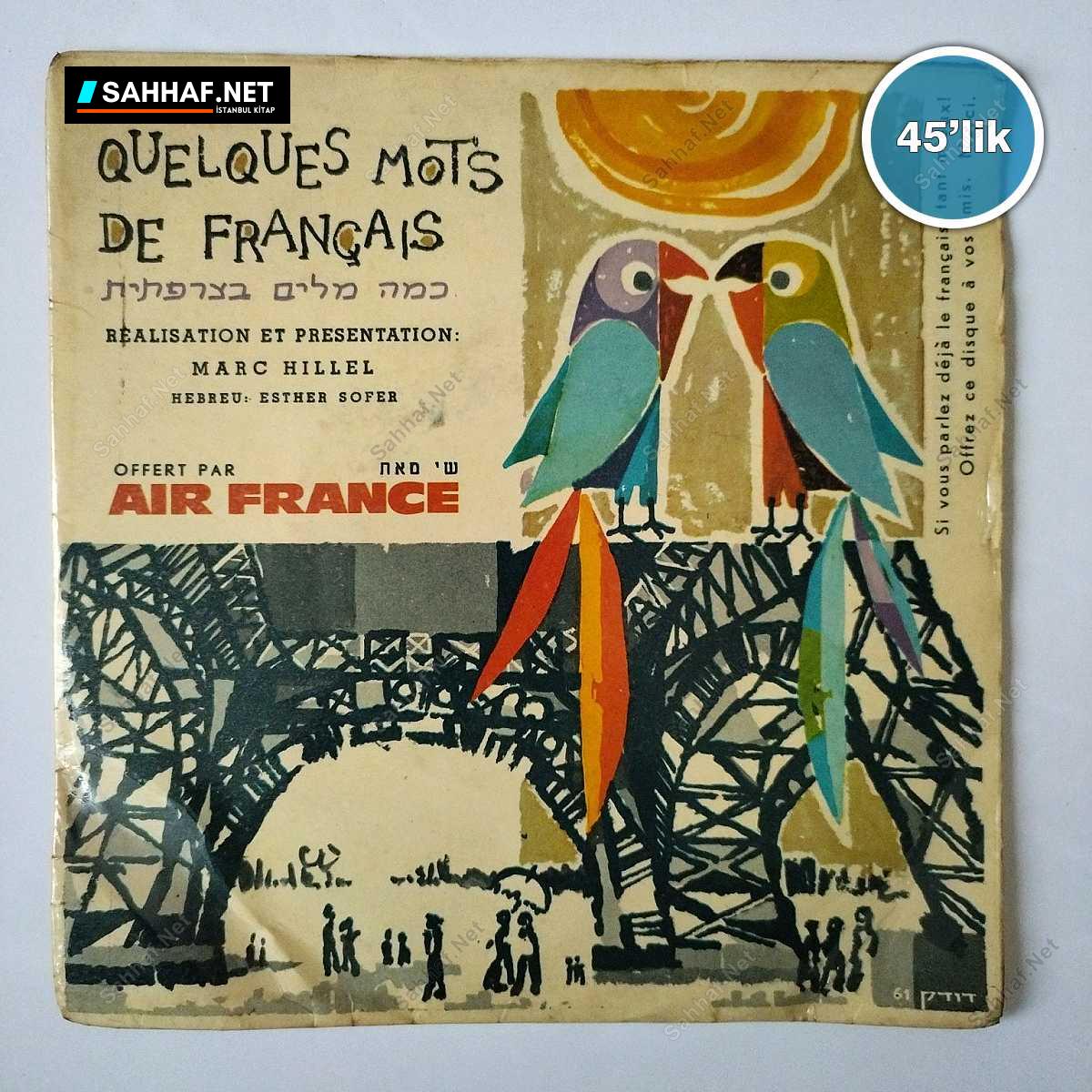 MARC HILLEL - Makolit - Quelques Mots De Français - 45lik Plak 1 MARC HILLEL - Makolit - Quelques Mots De Français - 45lik Plak