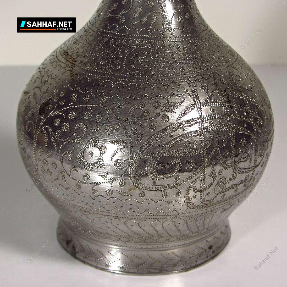 Zemzemlik 2 Zemzemlik - Görsel 2