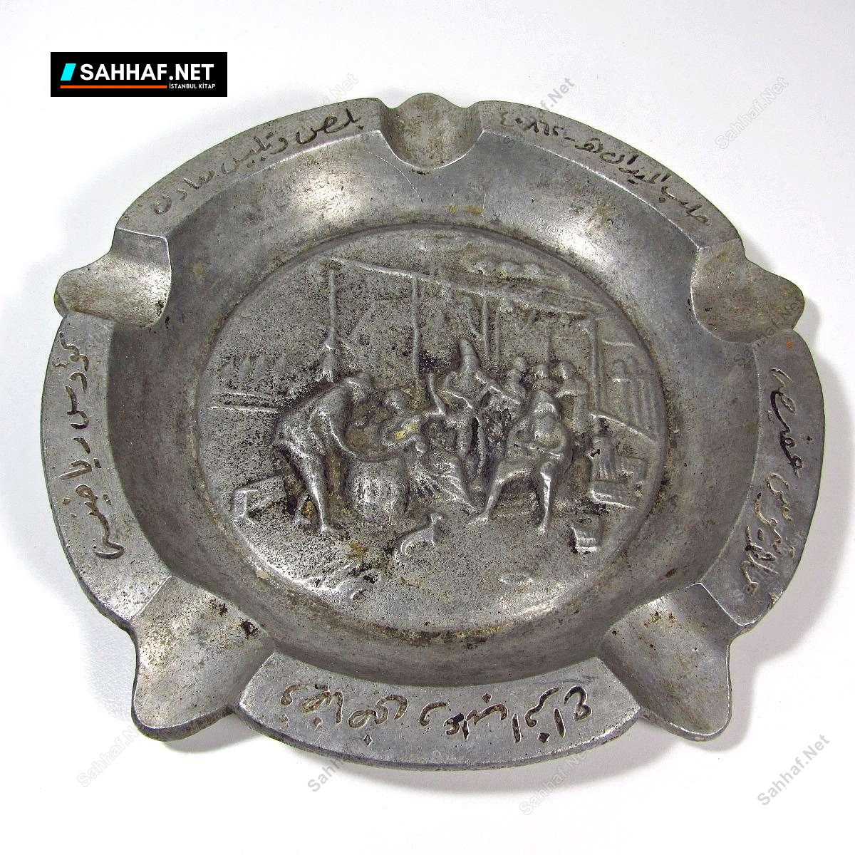 Arapça veya Farsça Yazılı Küllük 1 Arapça veya Farsça Yazılı Küllük