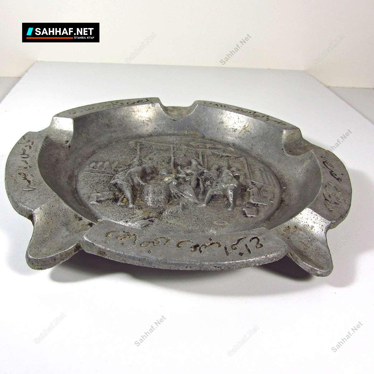 Arapça veya Farsça Yazılı Küllük 2 Arapça veya Farsça Yazılı Küllük - Görsel 2