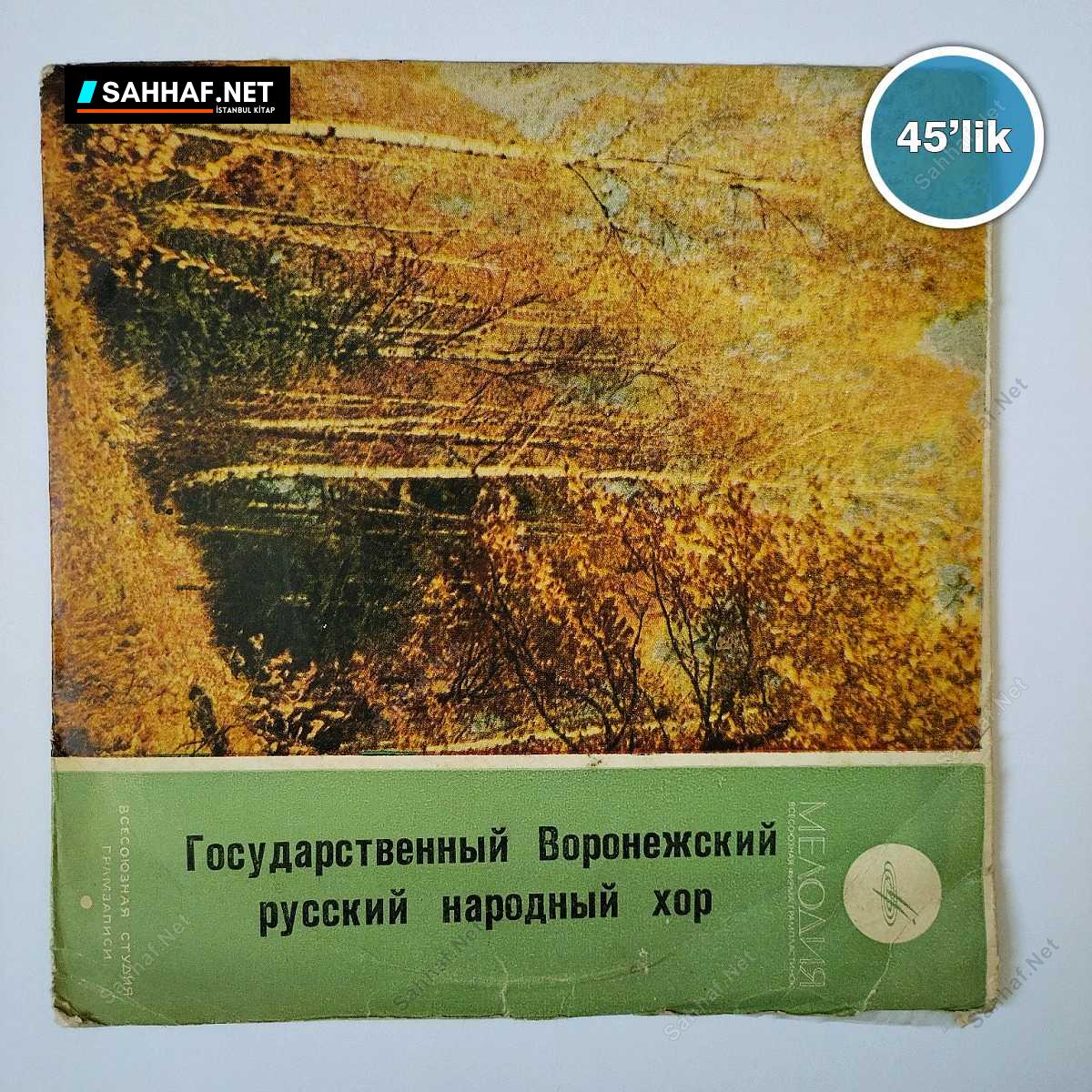 RUS HALK KOROSU - HALK ŞARKILARI - 45lik Plak 1 RUS HALK KOROSU - HALK ŞARKILARI - 45lik Plak
